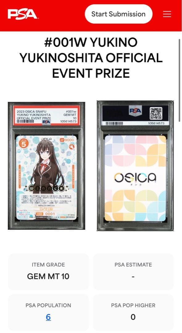 【psa10】2023 OSICA 雪ノ下雪乃 公式イベント winner