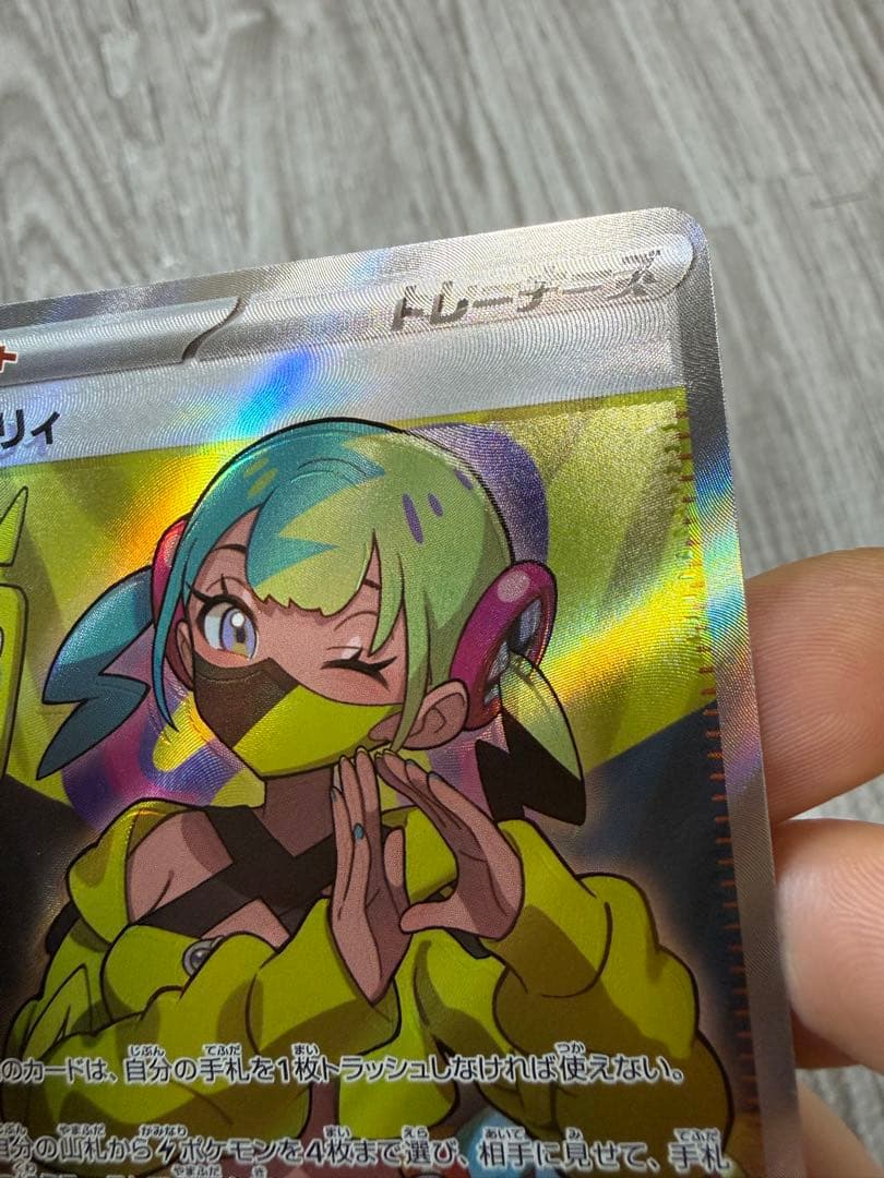 魂抜け カナリィ SR エラーカード