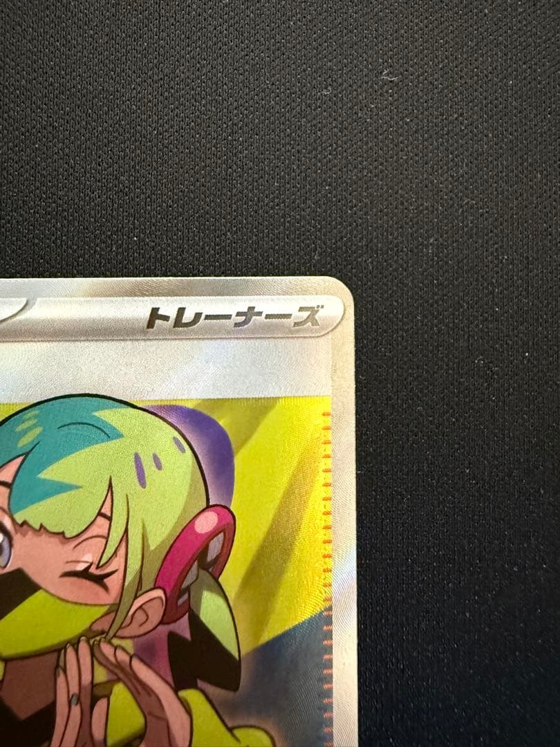 魂抜け カナリィ SR エラーカード