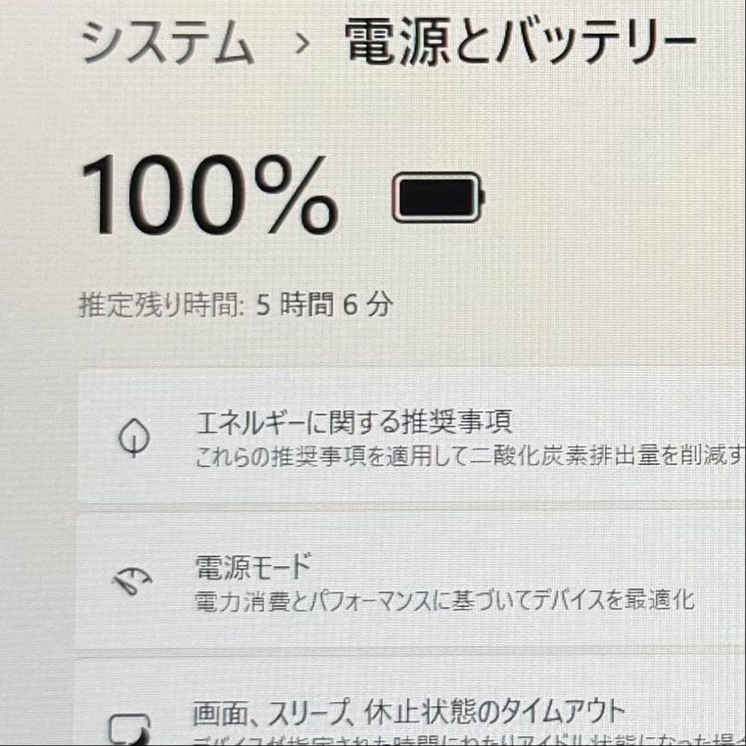 第11世代 i5/16GB Let's note CF-SV1 高性能&軽量