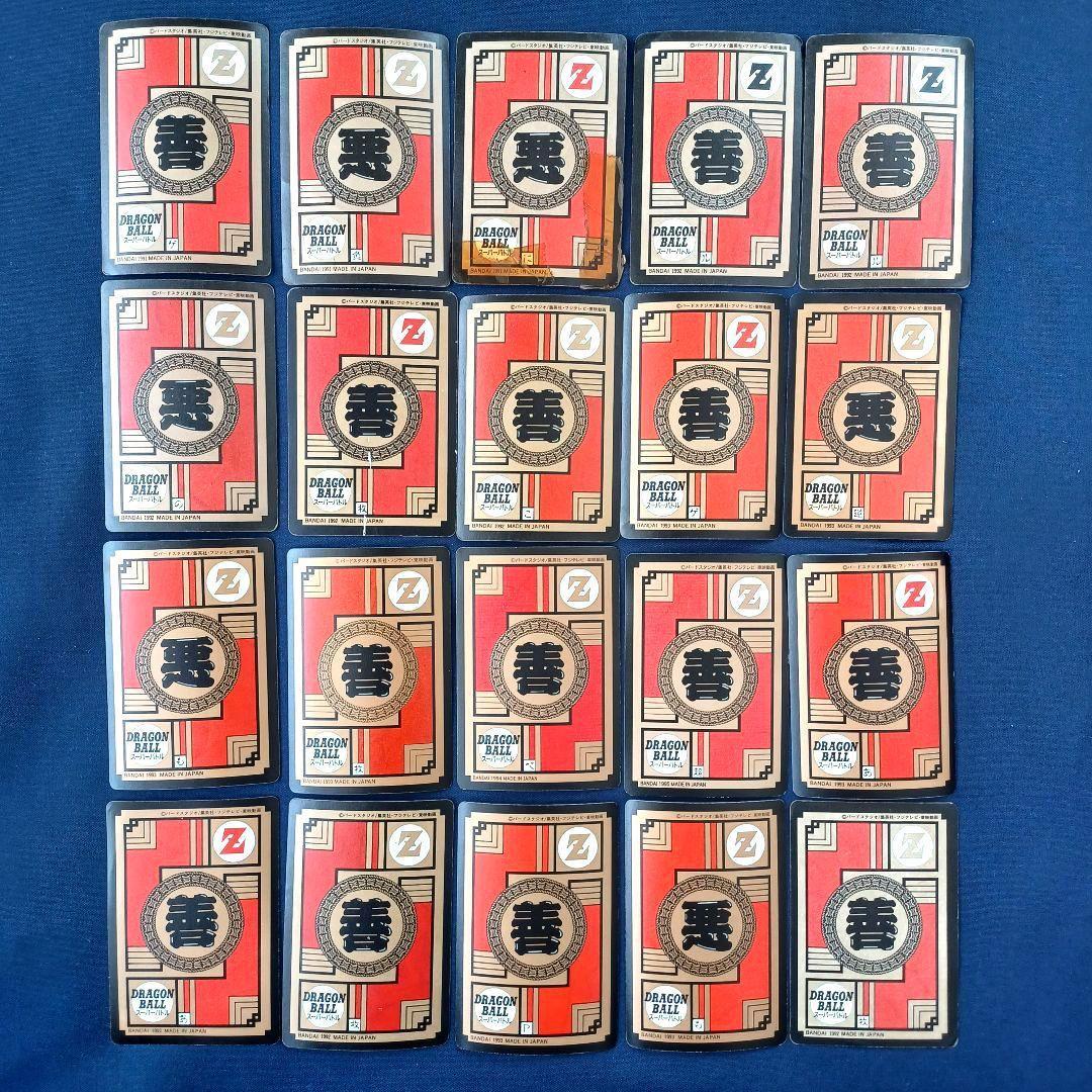 ドラゴンボール　カード　スーパーバトル　まとめ売り　351枚