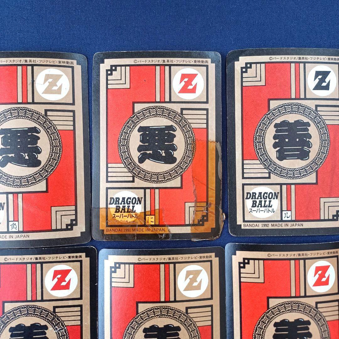 ドラゴンボール　カード　スーパーバトル　まとめ売り　351枚