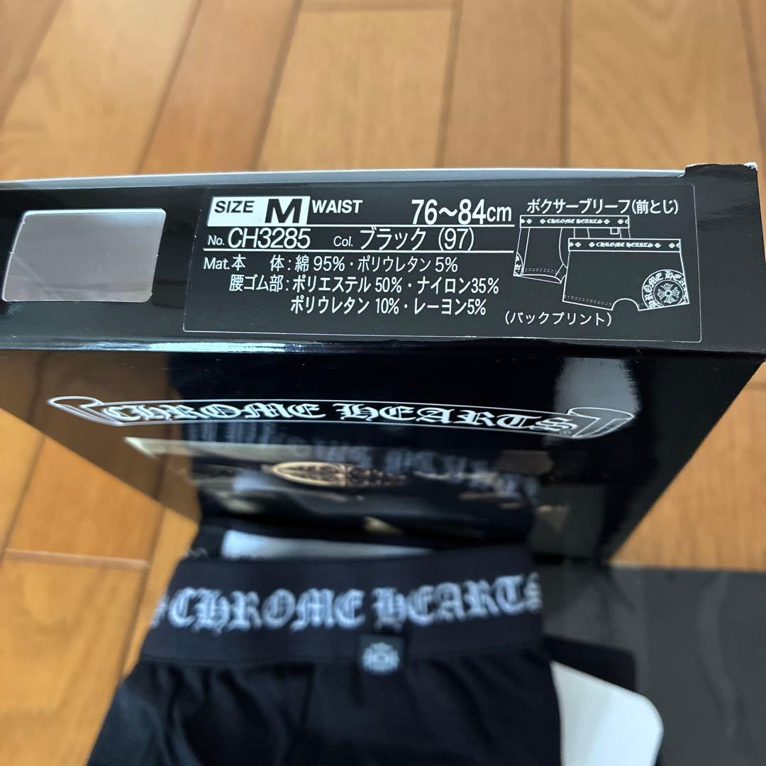 正規品クロムハーツ廃盤ホースシューバックプリントボクサーブリーフ前閉じM未使用