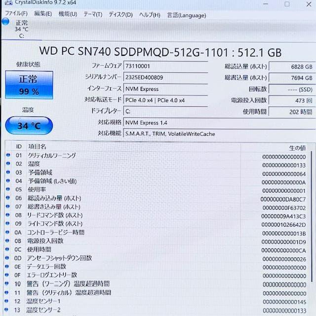 2023《ほぼ未使用》プレミアム2in1コンバーチブル！ Lenovo Yoga