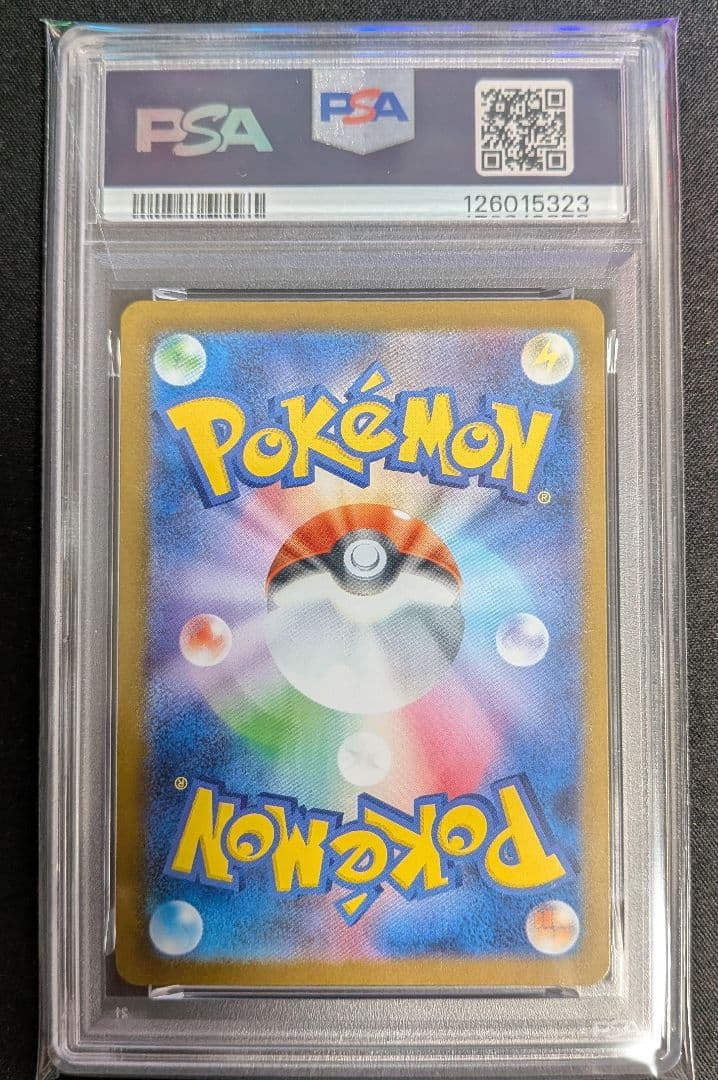 アセロラのいたずら SR PSA10 ポケカ ポケモン