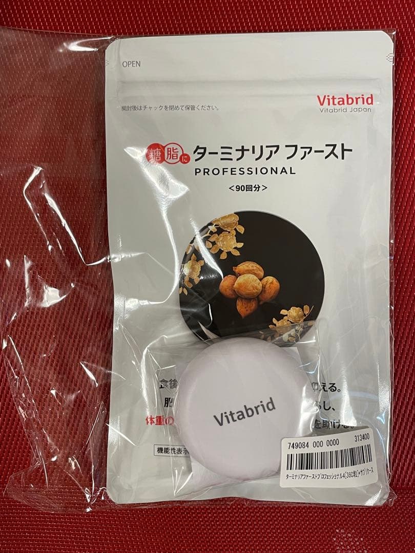 ダーミナリアファーストプロフェッショナル4　360粒　90回分