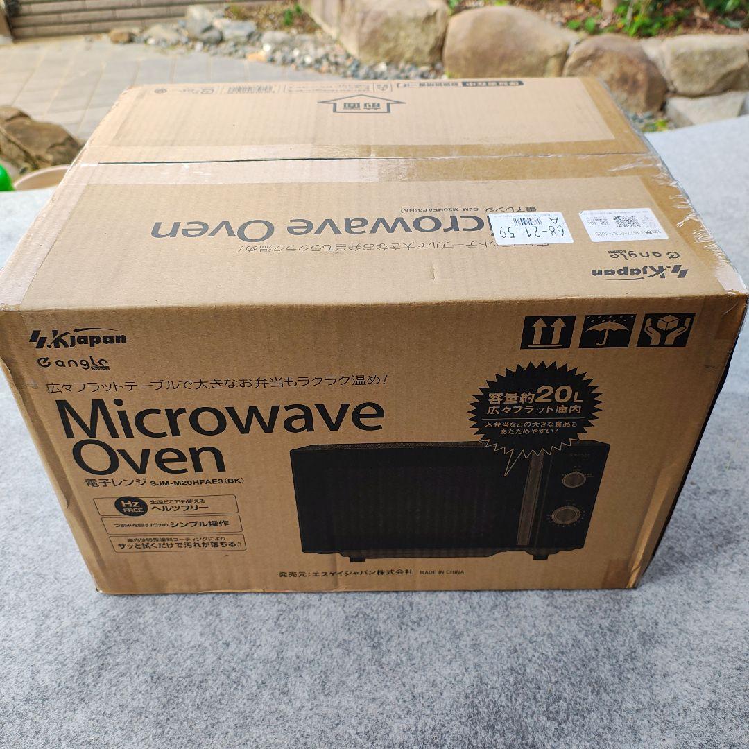 エディオンオリジナル電子レンジ 20L フラットタイプ