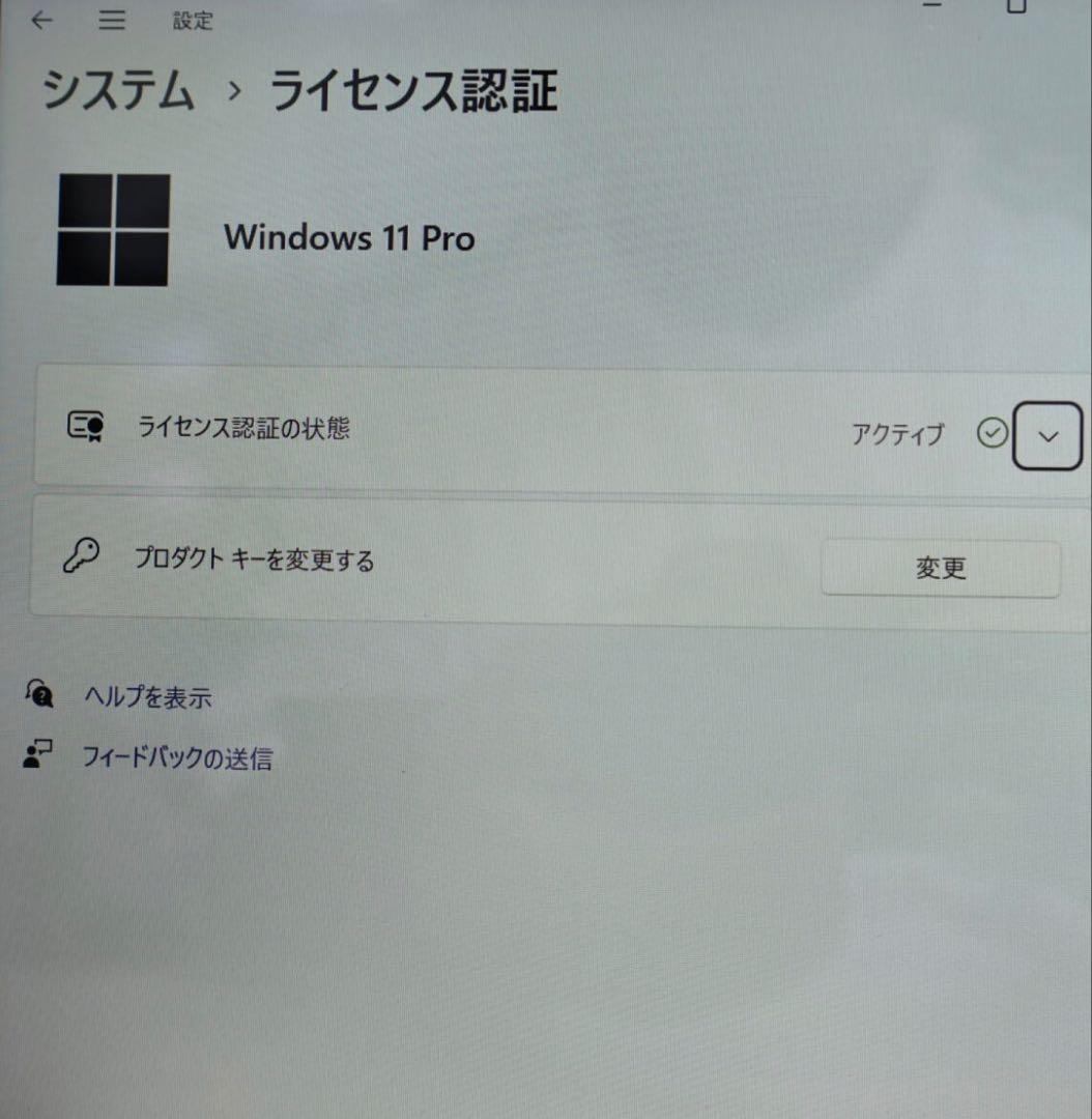 ★タッチパネルNEC美品　SSD128GB★LZ650N カメラ ノート468