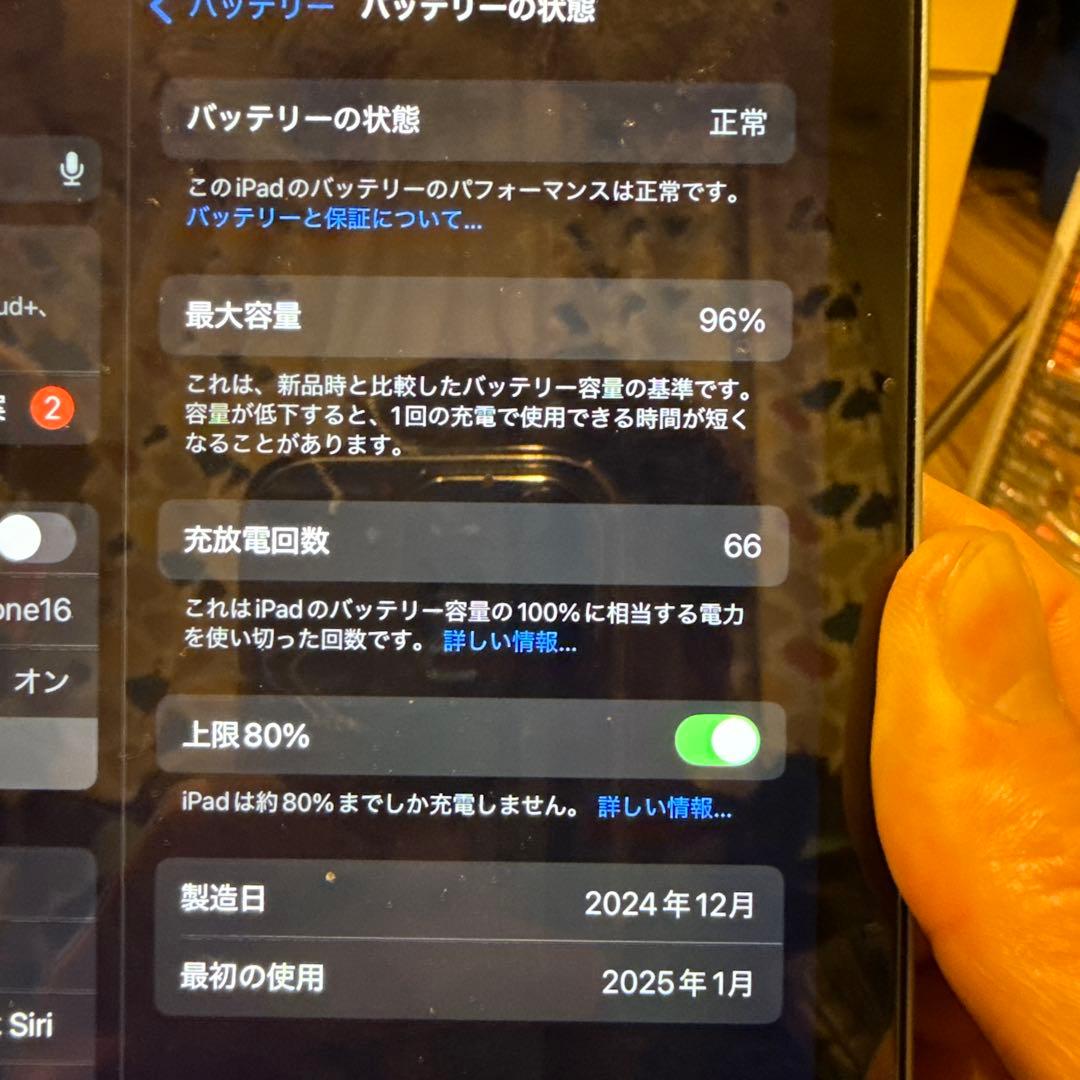 【ほぼ未使用】iPad mini 7 ケースペン　保護フィルム　バックケース2種