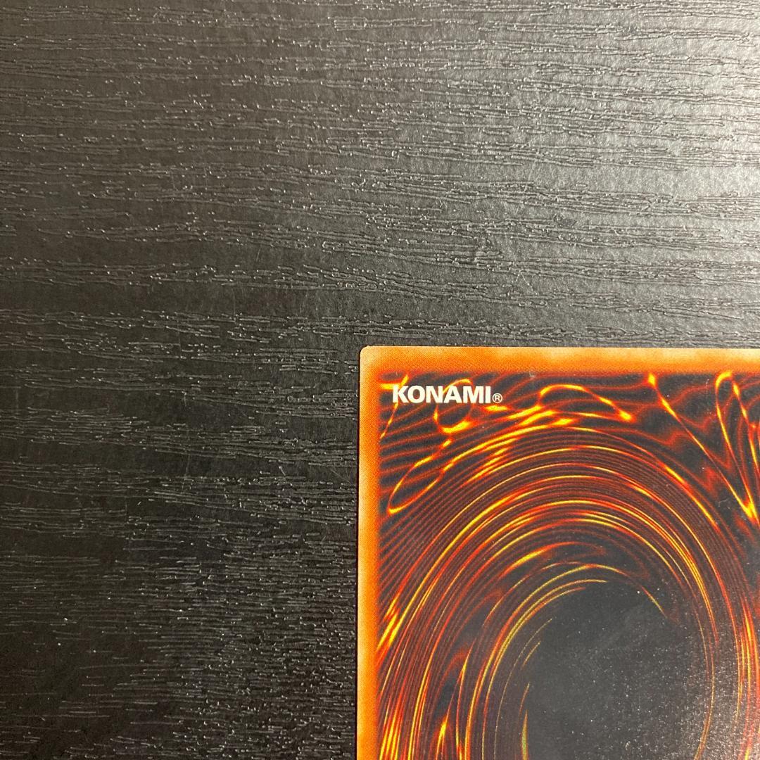 【美品】遊戯王カード　『創世神（ザ・クリエイター）』 UL　レリーフ