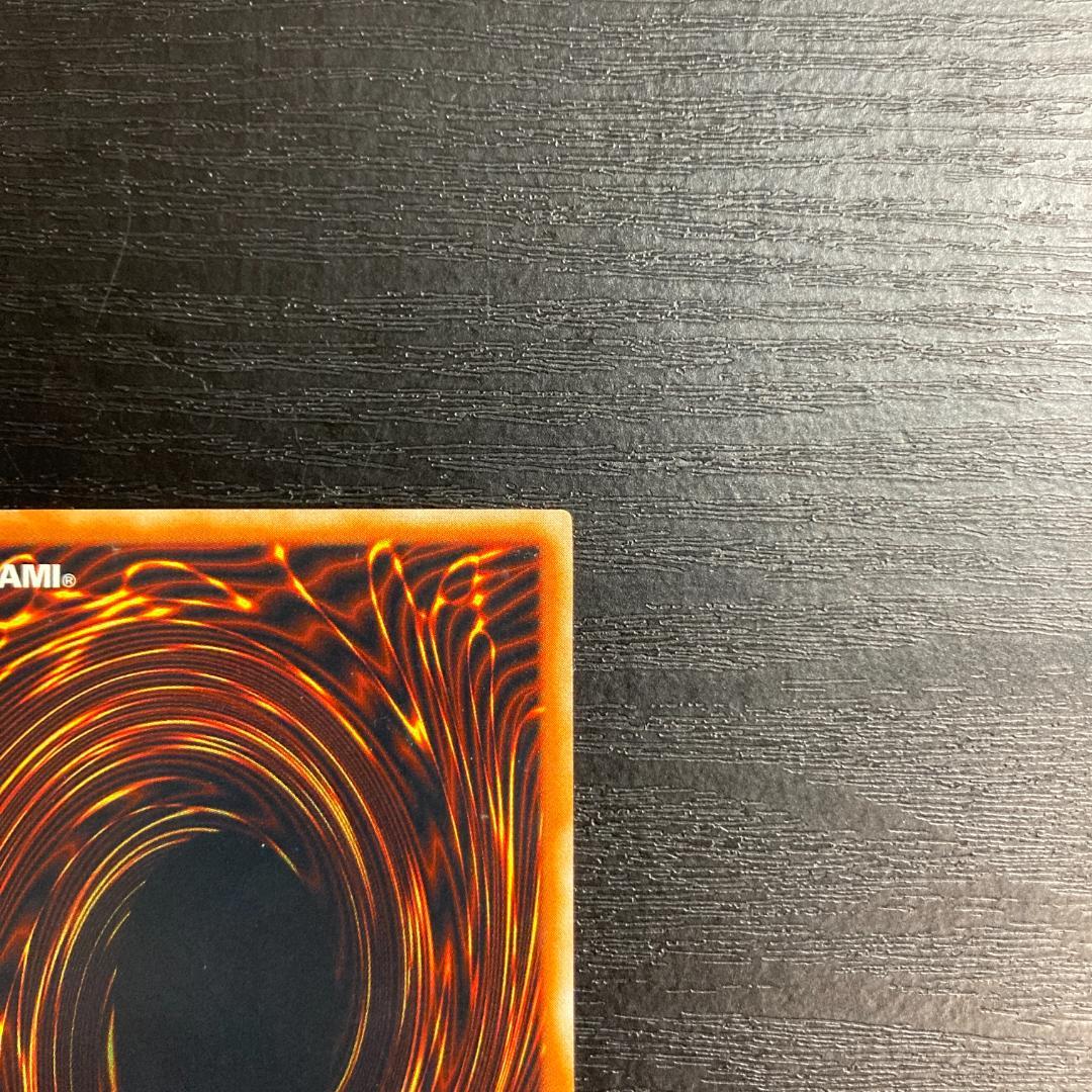 【美品】遊戯王カード　『創世神（ザ・クリエイター）』 UL　レリーフ