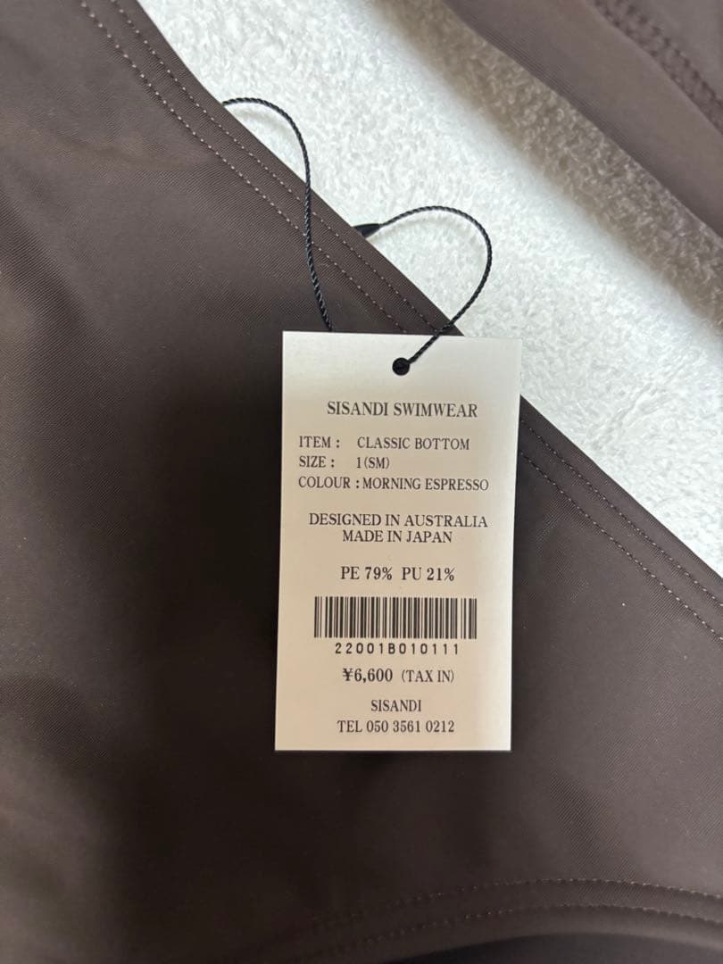 SISANDI シサンディビキニセット