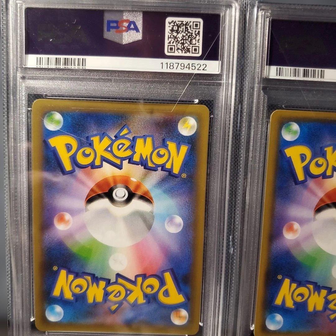 ピカチュウみんなでいわう 1枚 おたんじょうびピカチュウ 2枚 psa10