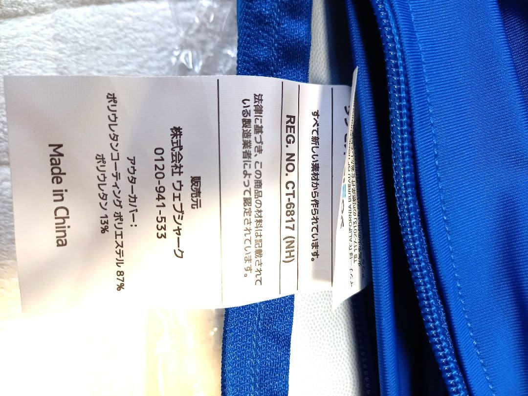 【新品未使用】ヨギボーマックス ズーラ カバー　ブルー　yogibo max