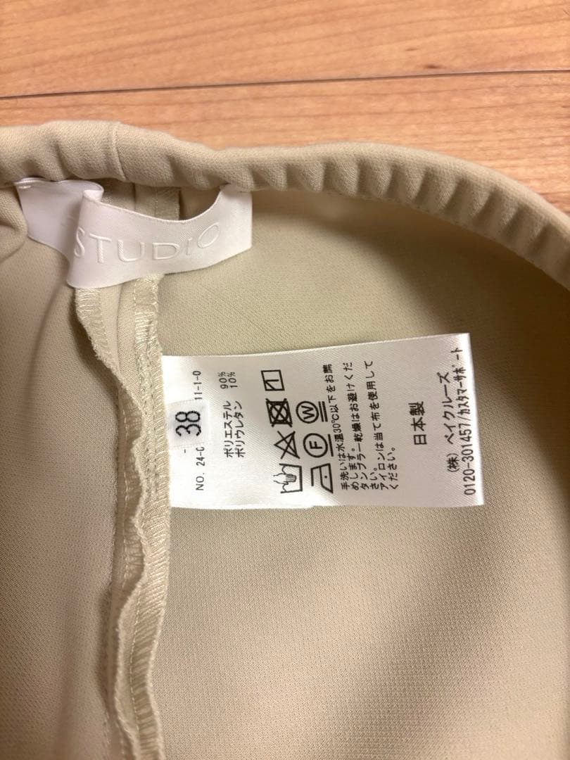 【AP STUDIO】エラスティックパンツ 38 ナチュラルドゥーズイエムクラス