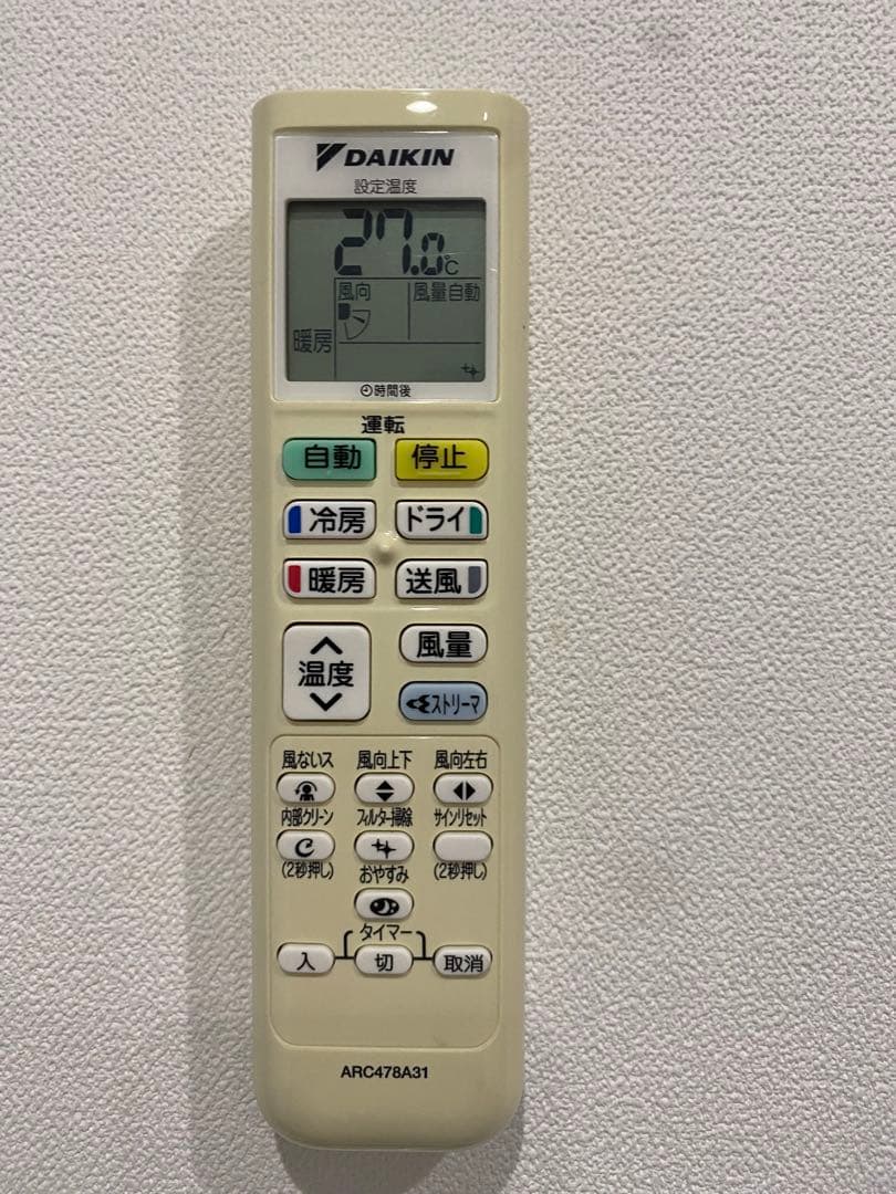 年内処分 送料込 ダイキン 19畳 エアコン リビング 2017 利用回数少ない