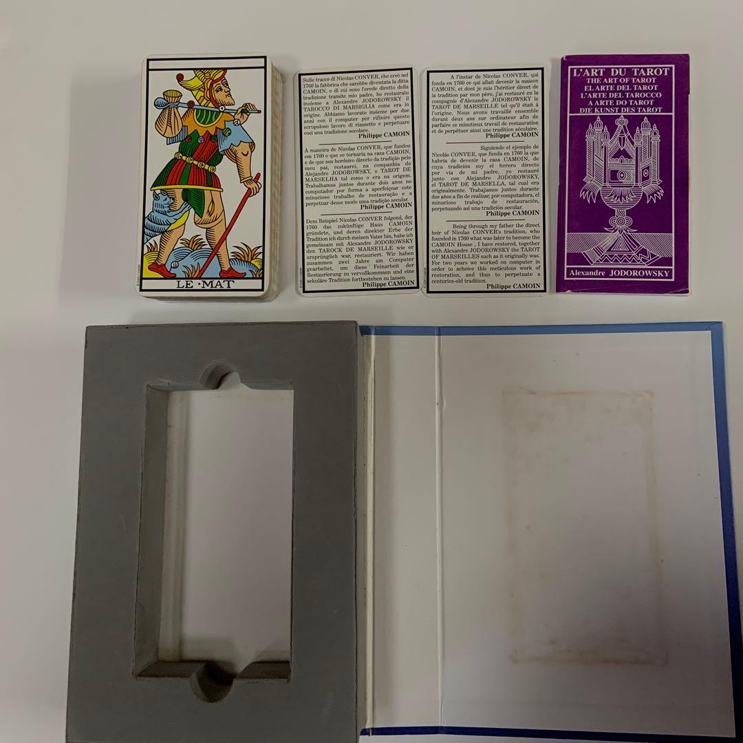 秘伝カモワン・タロット 中古品　絶版　最終値下げしました。