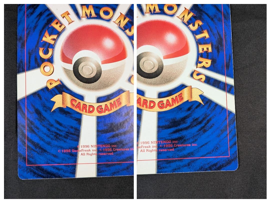 コロコロコミック　付録　ポケモン　スペシャルジャンボカード　まとめ売り