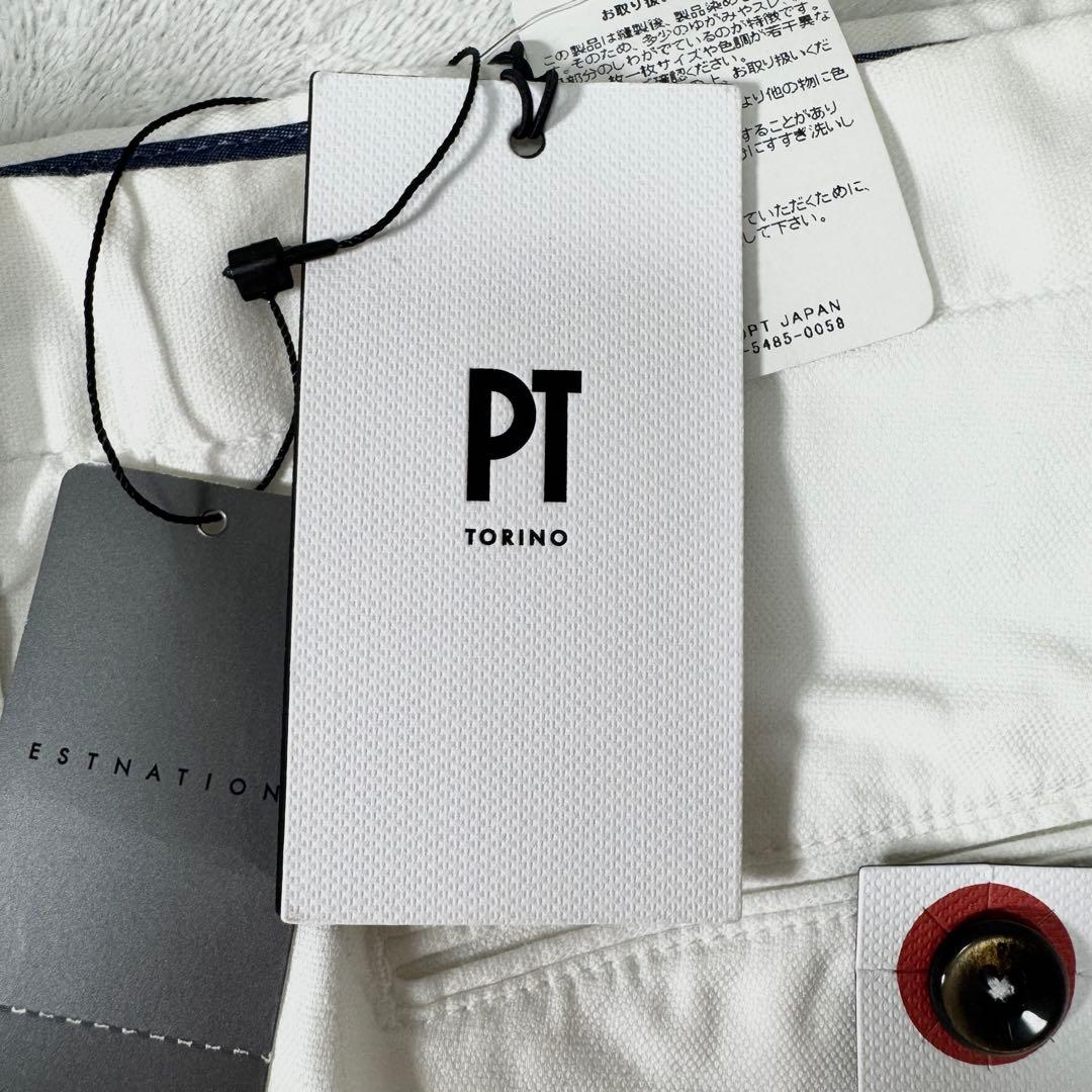 タグ付き未使用品 PT TORINO 白パンツ スリムフィット 46 チノ