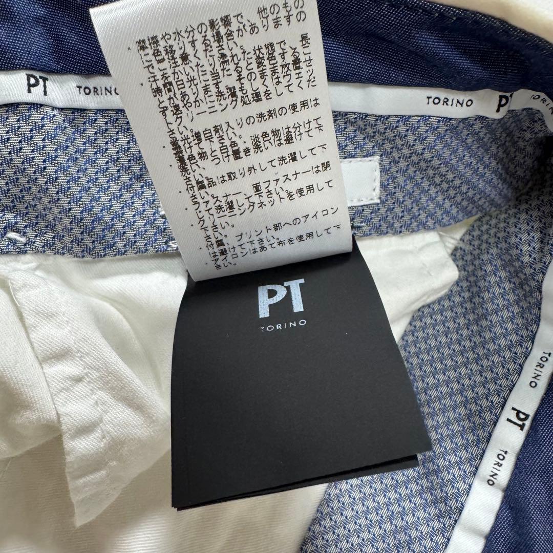 タグ付き未使用品 PT TORINO 白パンツ スリムフィット 46 チノ