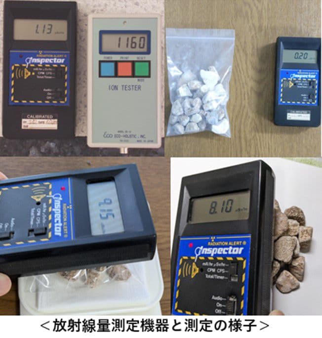 ★Shurii★　北投石結晶体718グラム付着体312グラムのセット