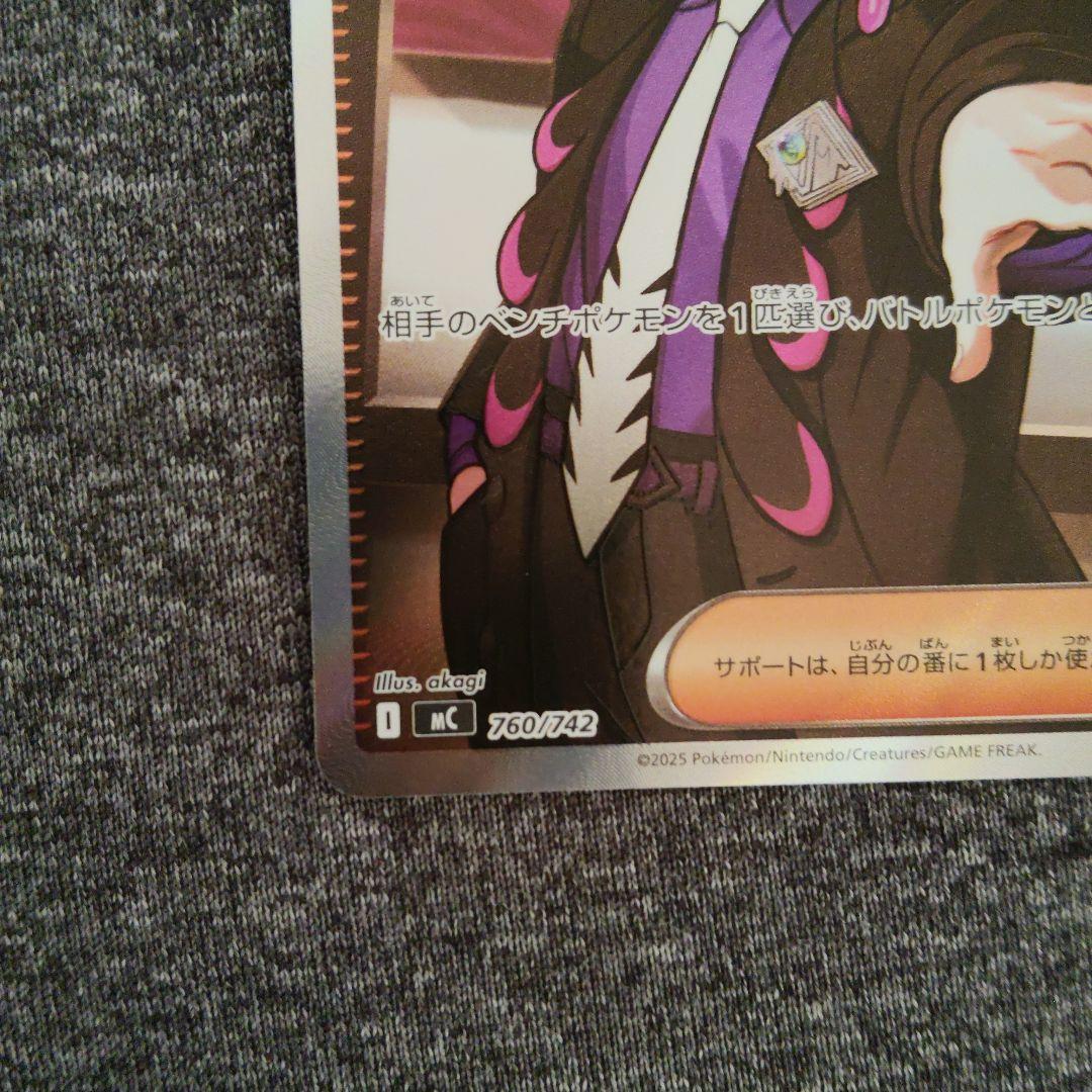 スタートデッキ100バトルコレクション　ボスの指令（カラスバ）sr