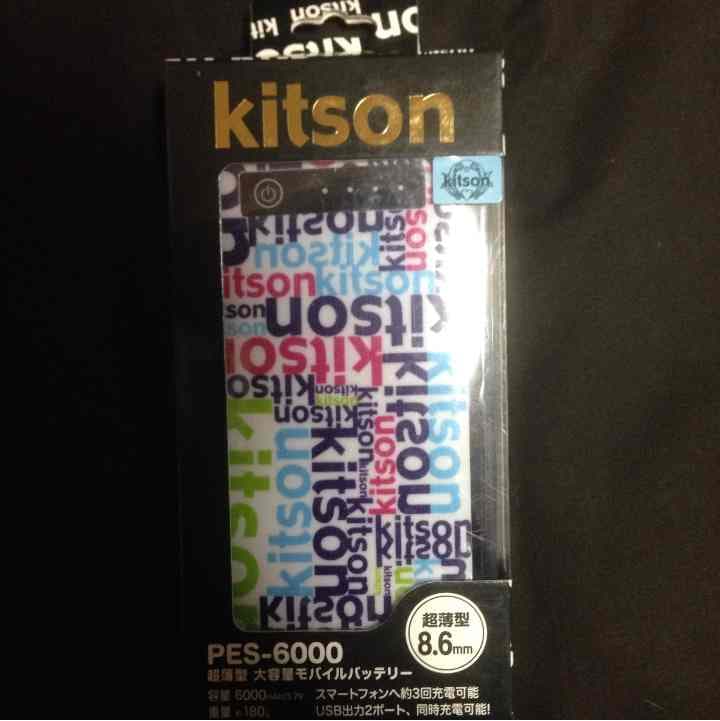 補助充電器、イヤホン、充電器の線