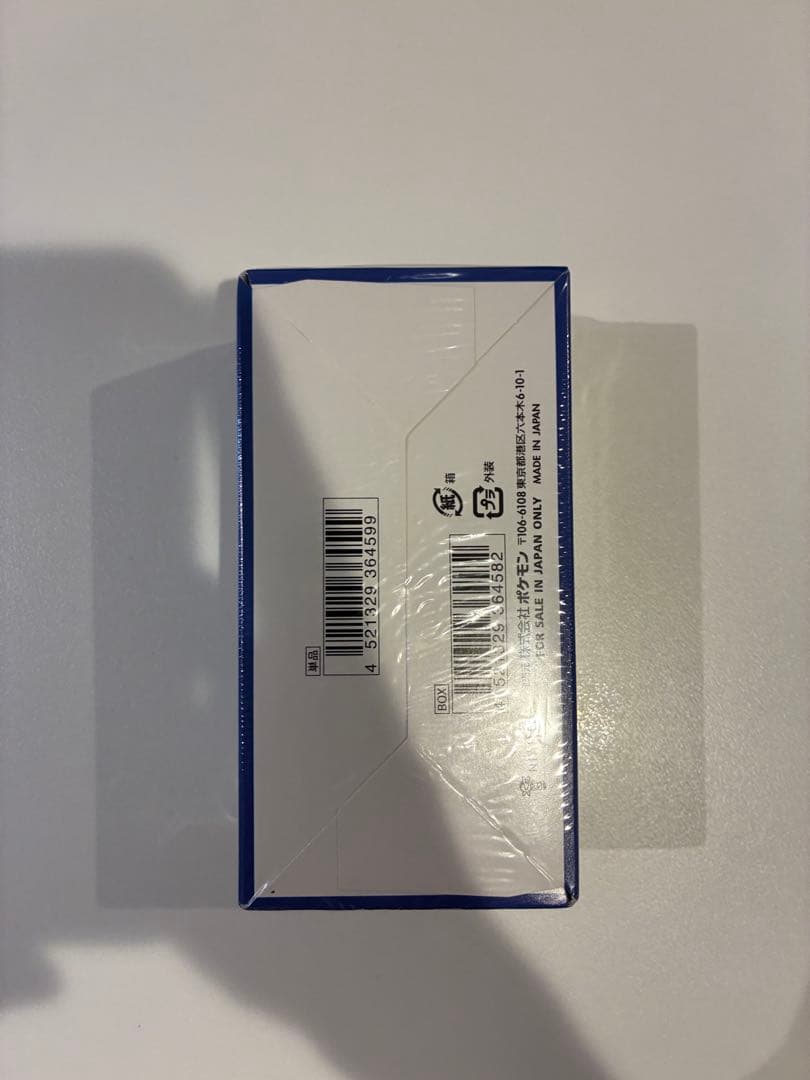 【新品未開封】ポケモンカード 強化拡張パック ポケモン GO　シュリンク付き