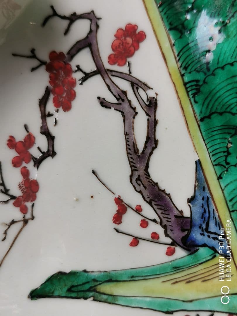 古九谷瓢箪形皿 角福印 本物保証