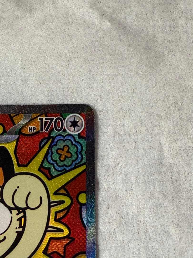 ニャースex sar ポケモンカード ムニキスゼロ