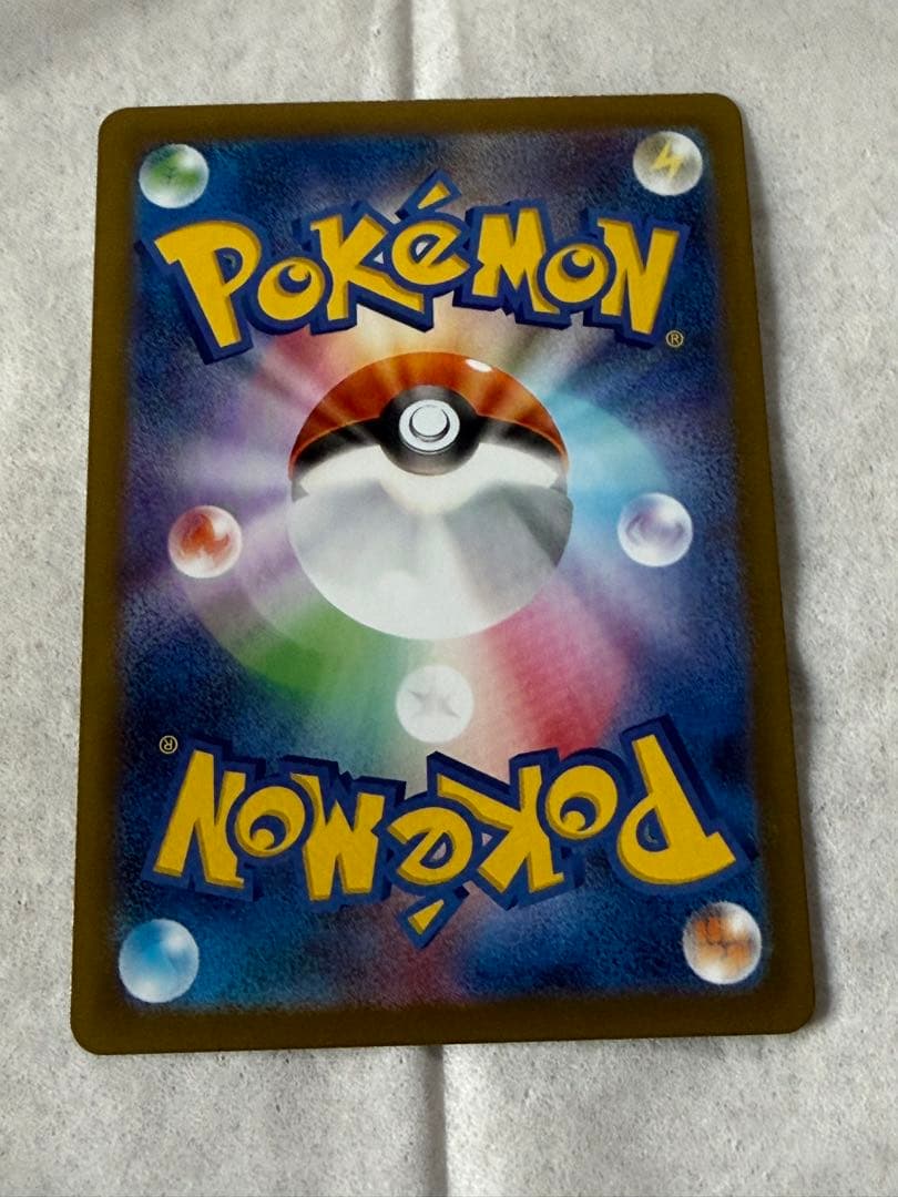 ニャースex sar ポケモンカード ムニキスゼロ