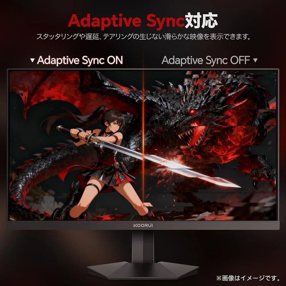 美品　KOORUI MG27H11FS 27インチ 240Hzゲーミングモニター