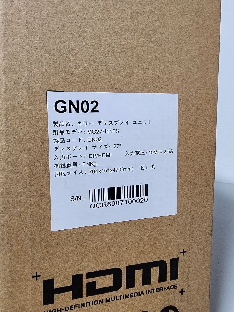 美品　KOORUI MG27H11FS 27インチ 240Hzゲーミングモニター