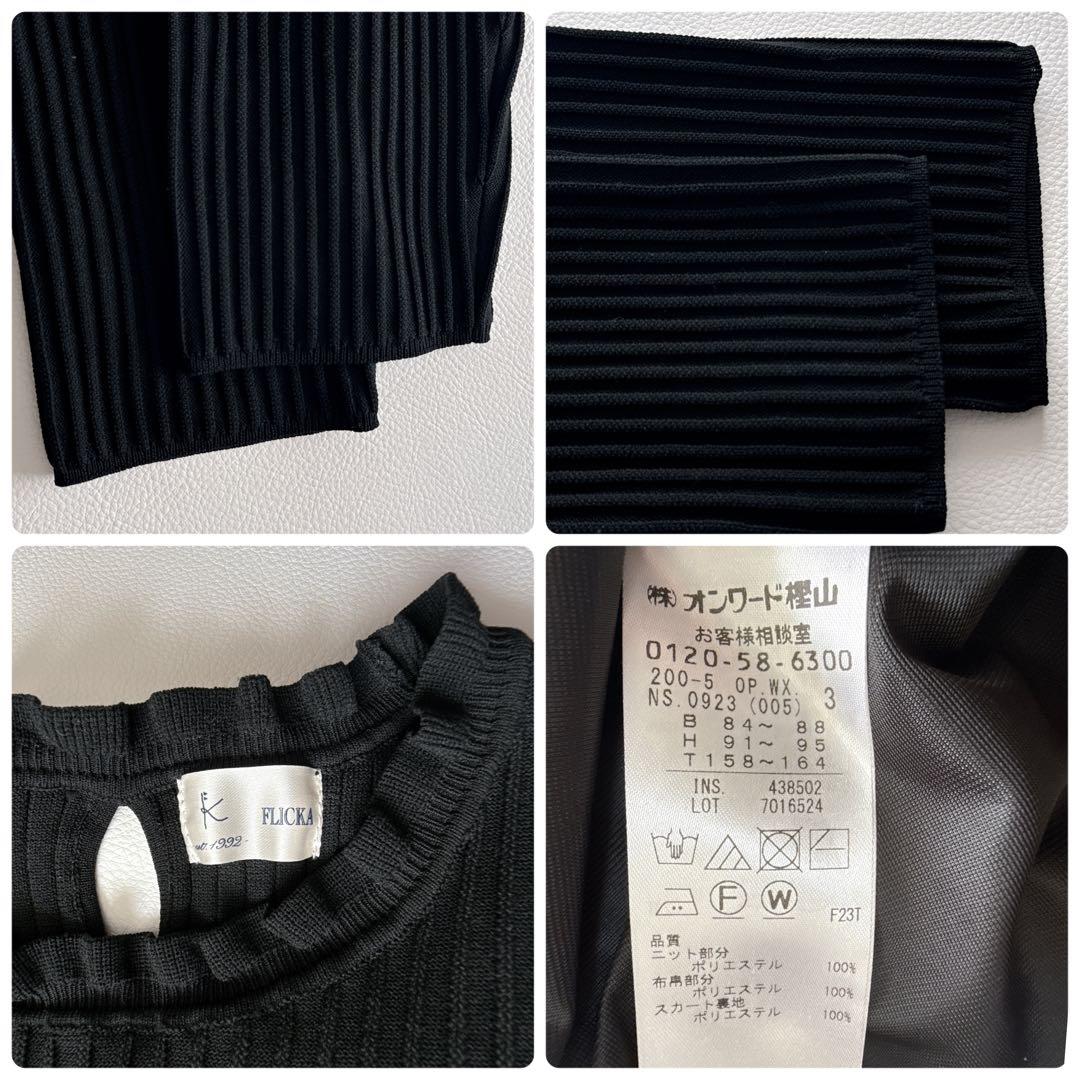 【美品】組曲　FLICKA　コラボ　セレモニー　ニットワンピース　3　Lサイズ