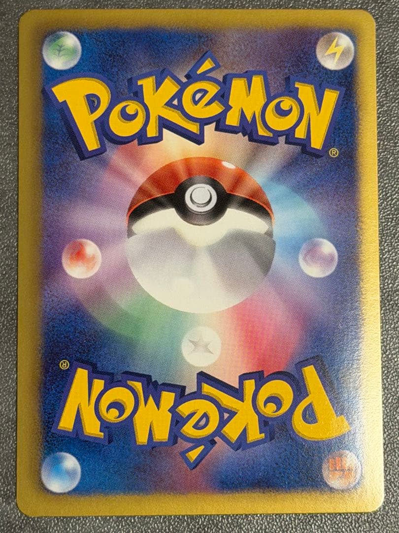 ピカチュウ シャイニーコレクション SC