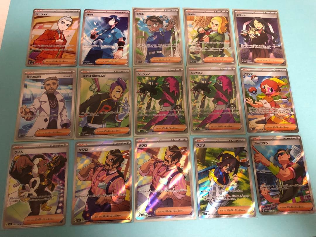 ポケカ　SR　まとめ売り　90枚　ポケモン　セット　レシラム　ゼクロム　ほか