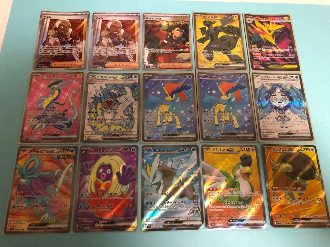 ポケカ　SR　まとめ売り　90枚　ポケモン　セット　レシラム　ゼクロム　ほか