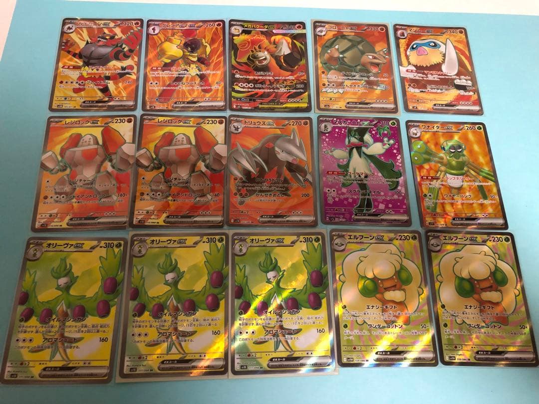 ポケカ　SR　まとめ売り　90枚　ポケモン　セット　レシラム　ゼクロム　ほか