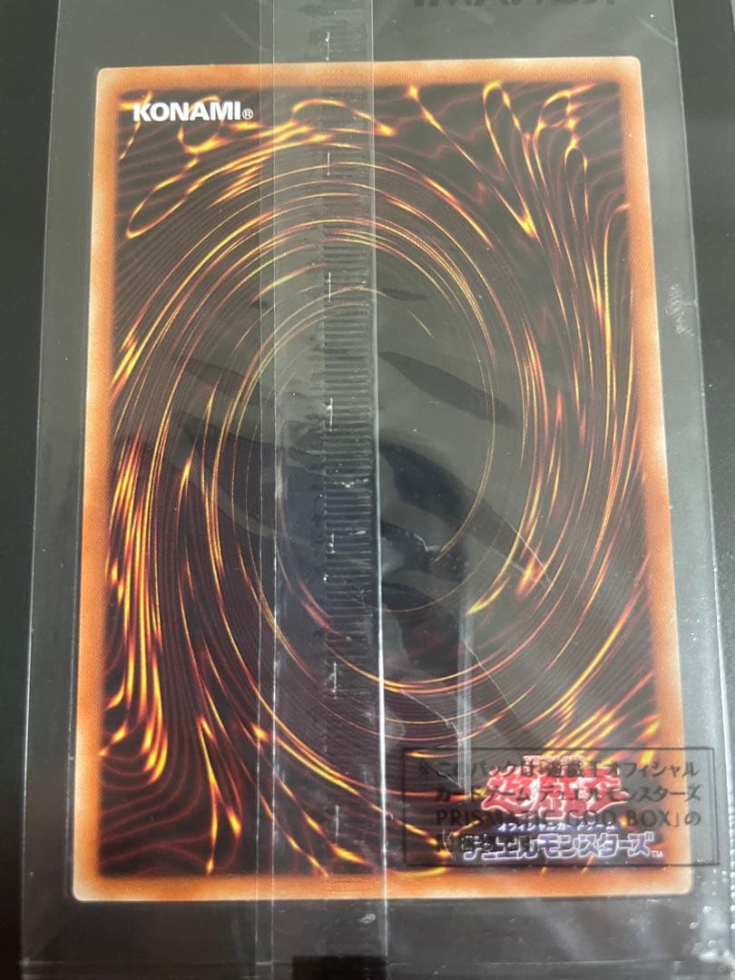 遊戯王　♢三幻神♢　プリズマ　特製カードディスプレイケース付き