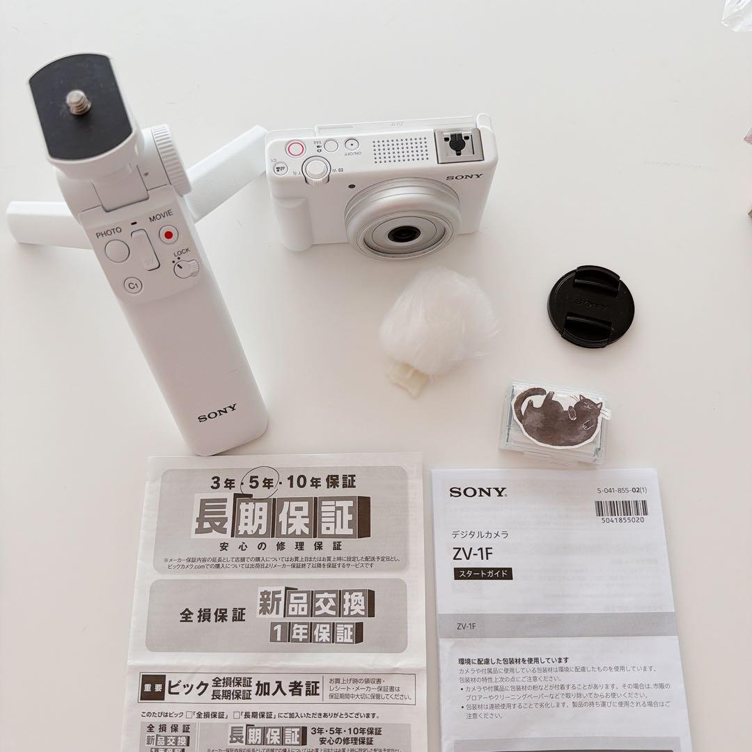 SONY ZV-1F ホワイト コンパクトデジタルカメラ