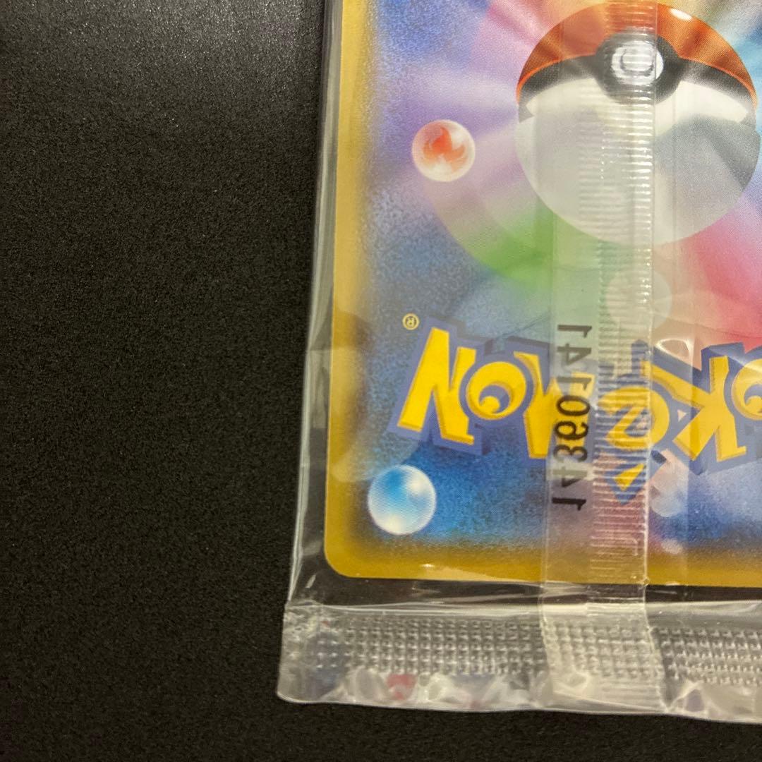 ポケモンカード ミズゴロウ プロモ 109/XY-P 2015 未開封 コンビニ