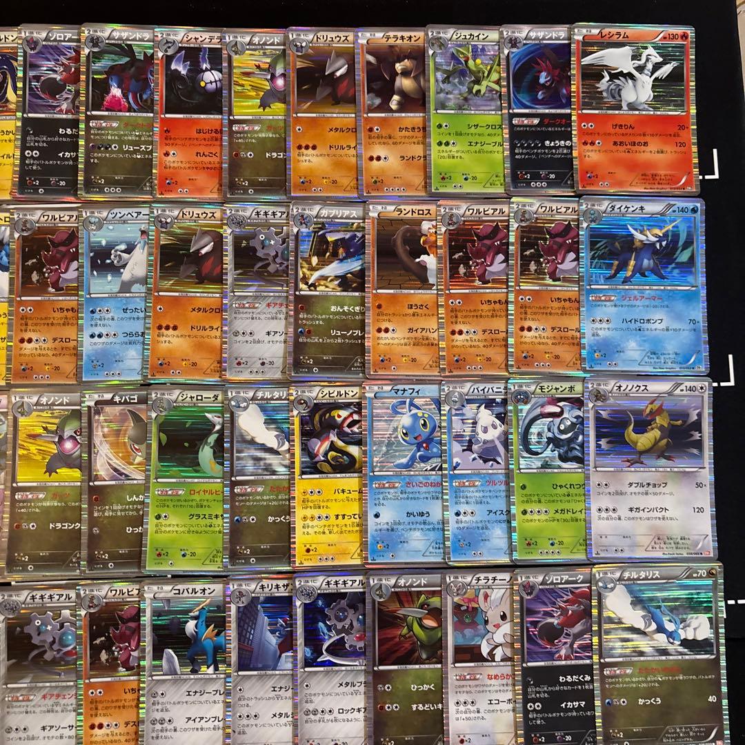 100枚　ポケモンカード　BWレア　BWキラ大量セットまとめ売り　旧カード