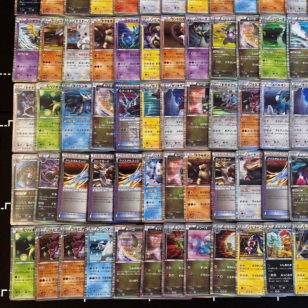 100枚　ポケモンカード　BWレア　BWキラ大量セットまとめ売り　旧カード