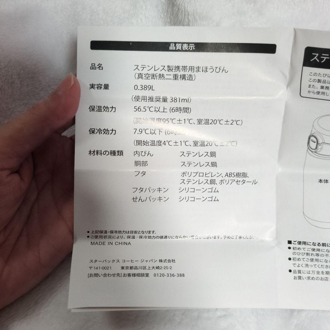 スタバ ハロウィン2024 ステンレスボトルピンク サニーボトルライトピンク