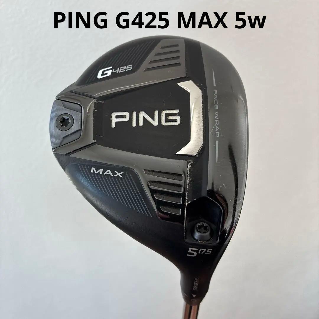 PING G425 MAX 5w TOUR17355S 純正シャフト右.