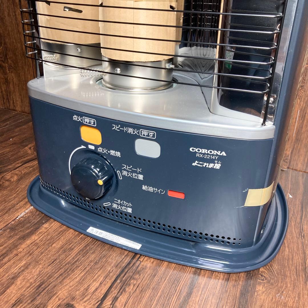 未使用 コロナ 自然通気形開放式石油ストーブ RX-2214Y 2014年製