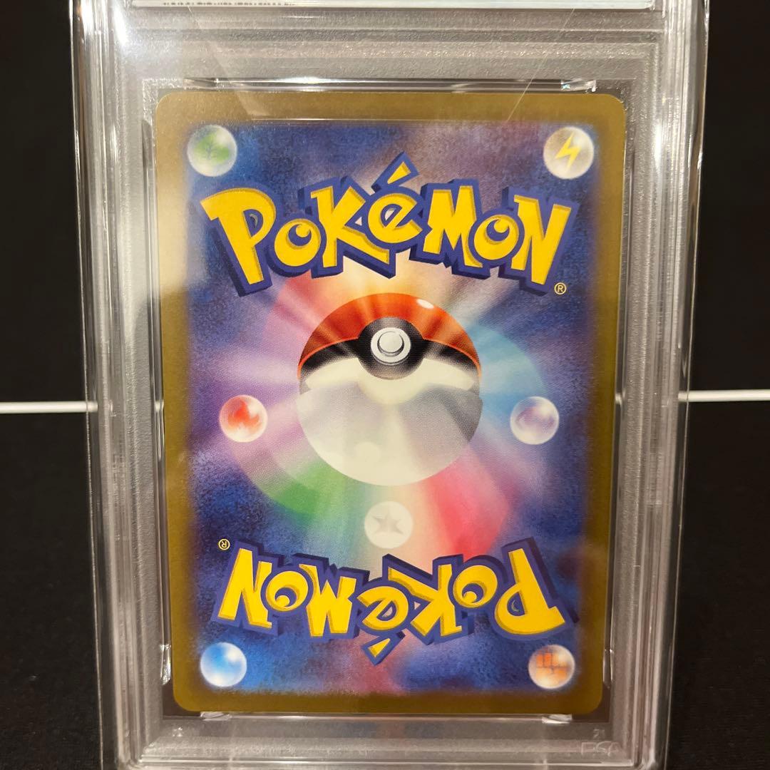 ポケモンカード　リザードンex SR 151 PSA10