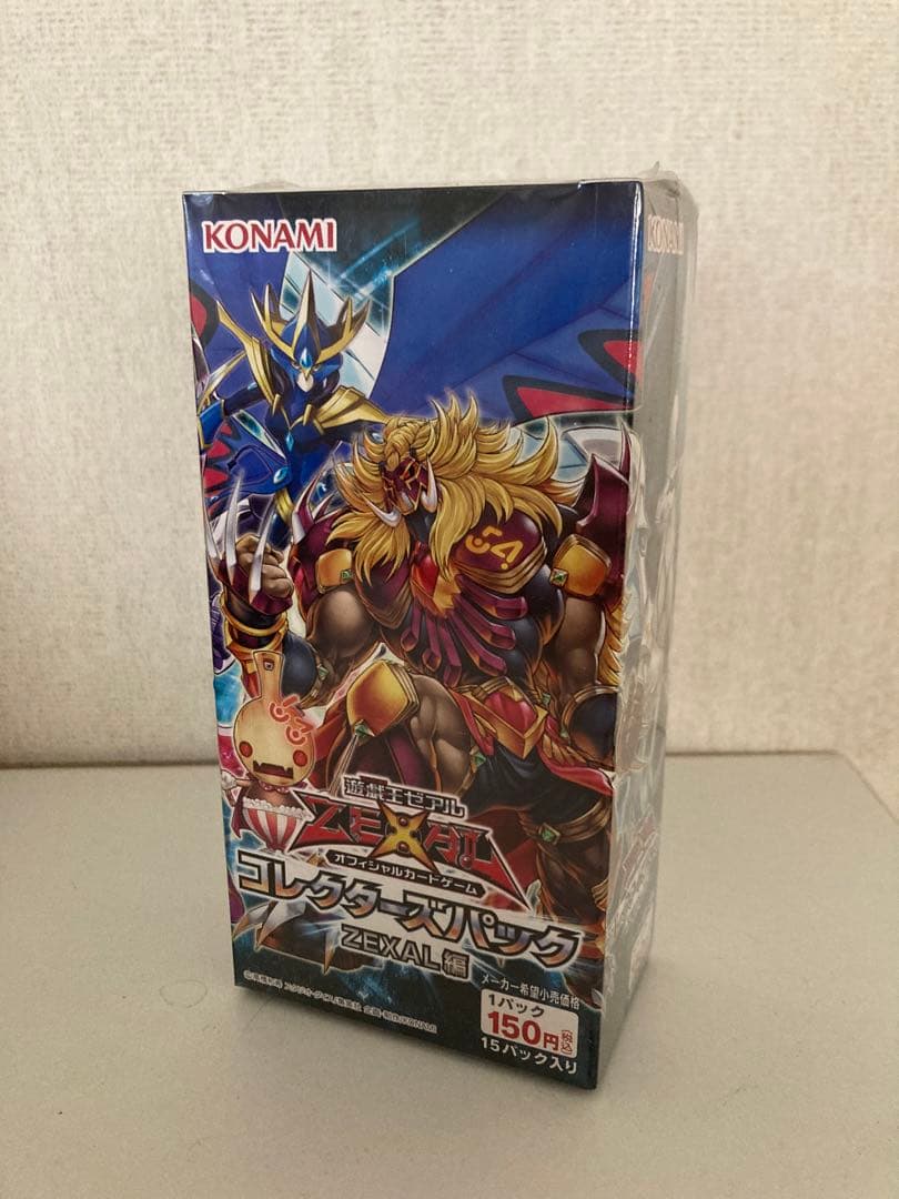 遊戯王ゼアル　コレクターズパック 【ZEXAL編】絶版　新品未開封BOX