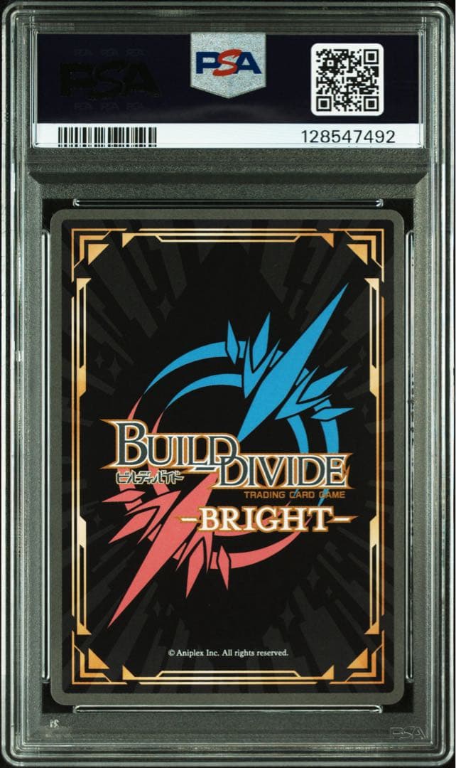 【PSA10】ビルディバイドブライト　シュレディンガーの兎　桜島麻衣SC サイン