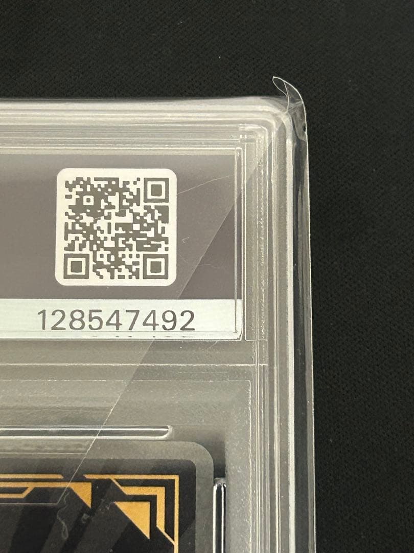 【PSA10】ビルディバイドブライト　シュレディンガーの兎　桜島麻衣SC サイン